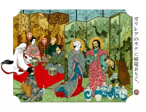 Wedding at Cana Daniel Mitsui